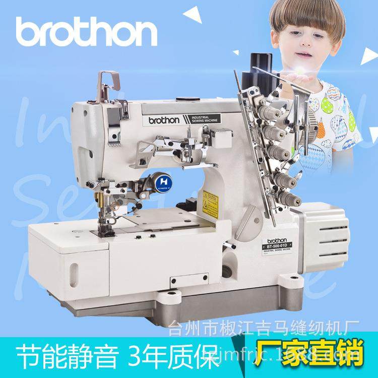 厂家直销500工业自动剪线高速绷缝机冚车工业缝纫机家用缝纫机,纺织面料/辅料/配套,其他纺织机械,淘宝优惠券,粉丝福利购,淘宝优惠卷