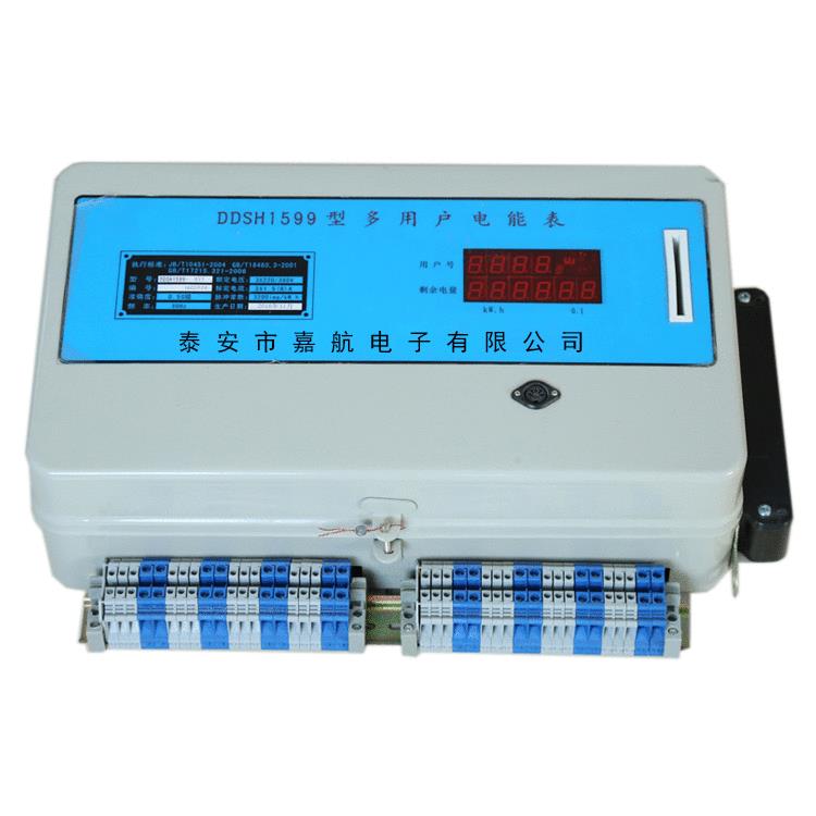 智能预付多用户电表485网络学生宿舍远程控制KDDF多回路多用电表
