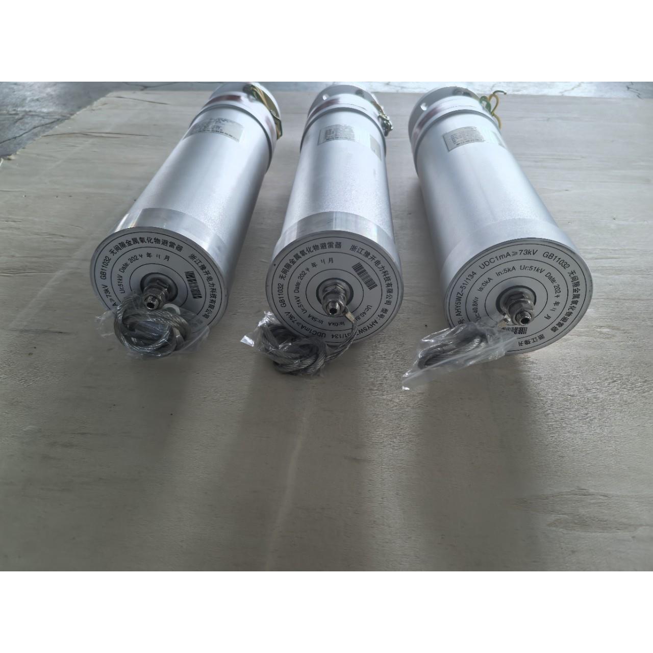 35kV内锥式避雷器氧化锌避雷器