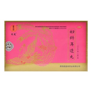 [德昌祥]妇科再造丸150丸*2瓶/盒养血调经，补益肝肾，暖宫止痛