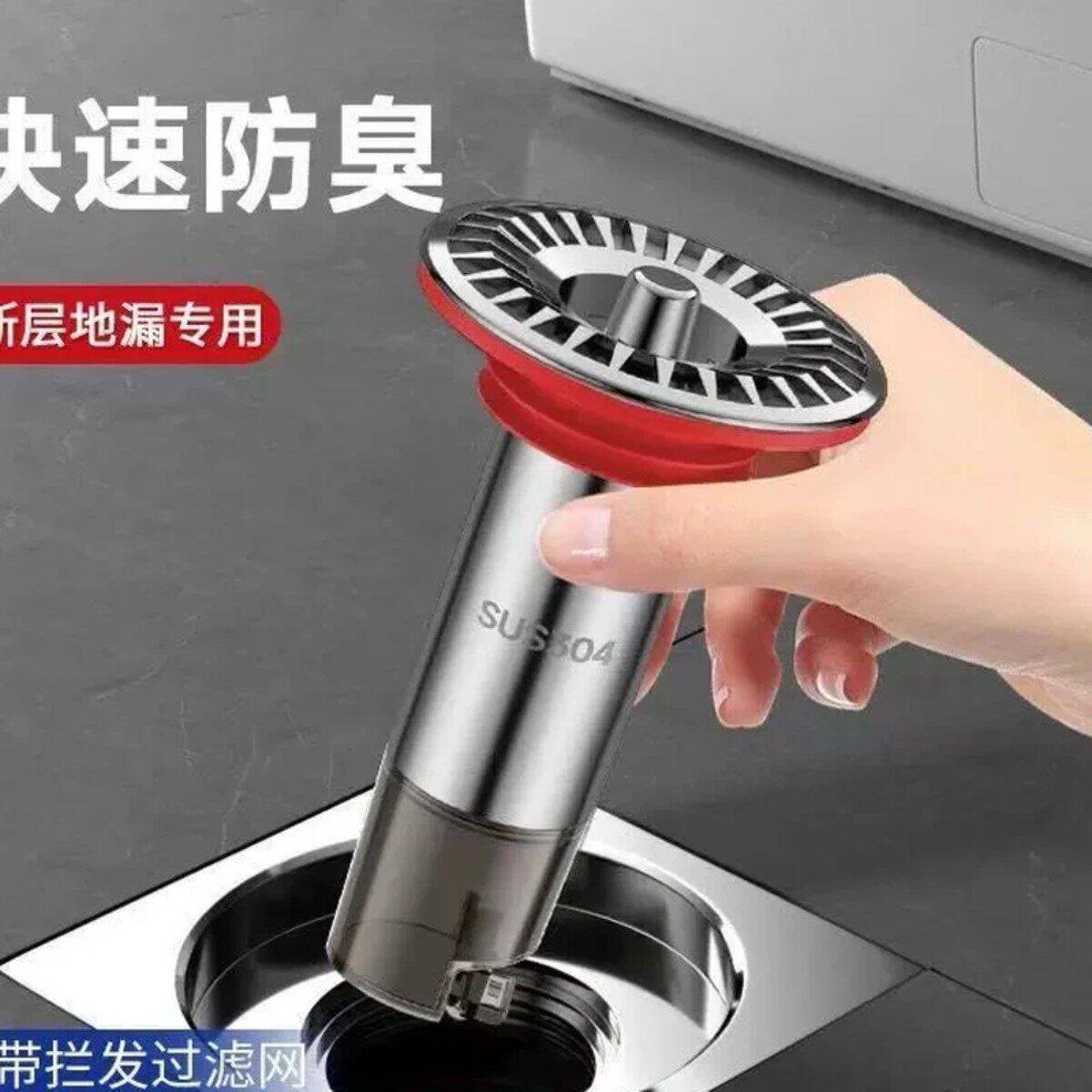 新款升级地漏芯防臭不锈钢活接延长管卫生间洗衣机地漏通用不锈钢