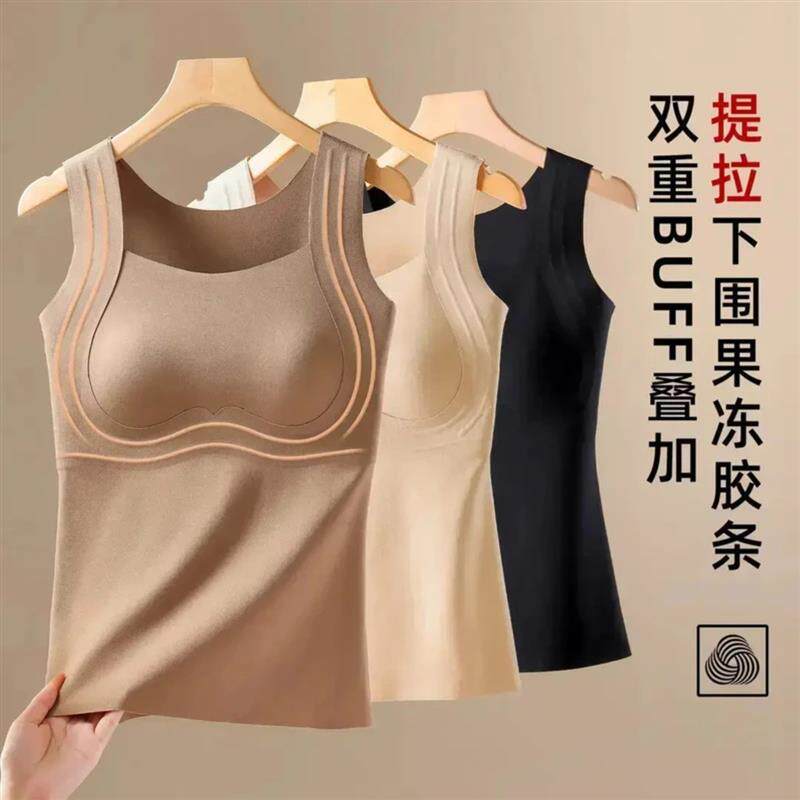 锦瑞轻奢兔耳杯无痕保暖背心女款秋冬季带胸垫大胸显小内衣吊带磨