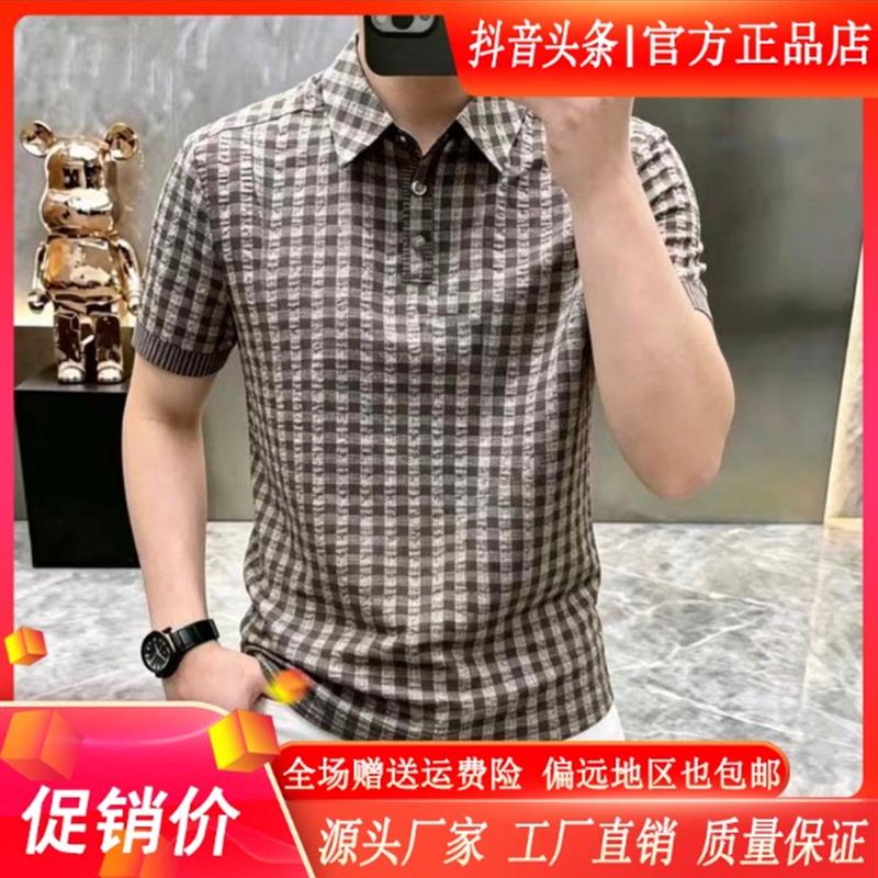 桑瑜轻奢专品2026年夏季新款舒适短袖POLO衫男士简约撞色格子薄款