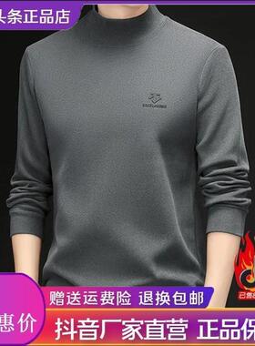 壹品奢潮穿搭aSTUDIO耐凯伦冬季加绒双J面绒打底衫加厚德绒卫衣男