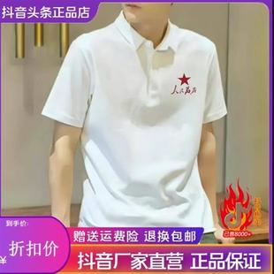 中式 翻领polo衫 宽松百搭简约b新款 标语短袖 夏季 信赖服饰男装 男士