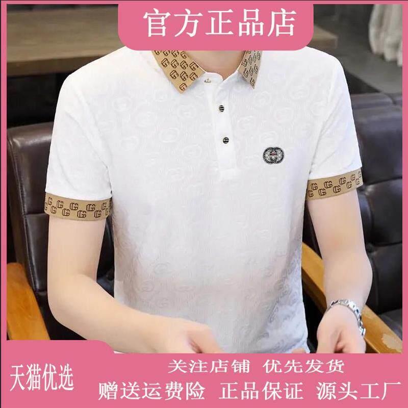 东诚优品专柜正品夏高档男士短袖t恤中年翻领商务休闲时尚POLO衫
