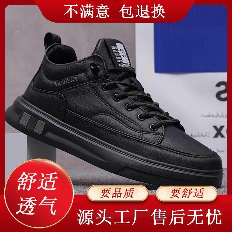 迈巴赫运动品牌男鞋泗洪甄选男士休闲跑步鞋子2025新款黑色旅游鞋