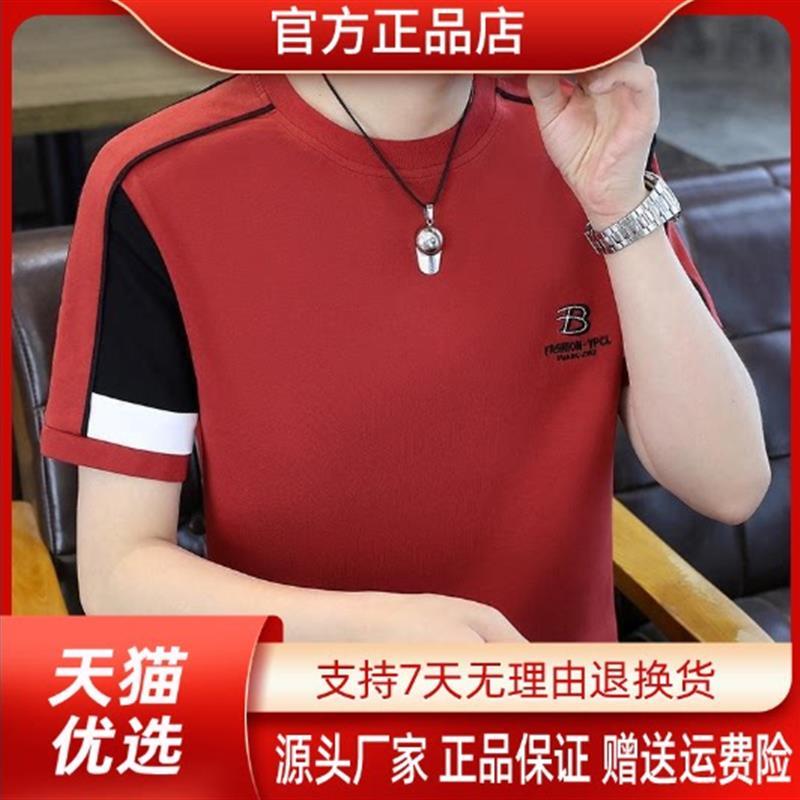 青龙严选好物轻奢品质2026夏季爆款时尚圆领T恤男士休闲短袖621