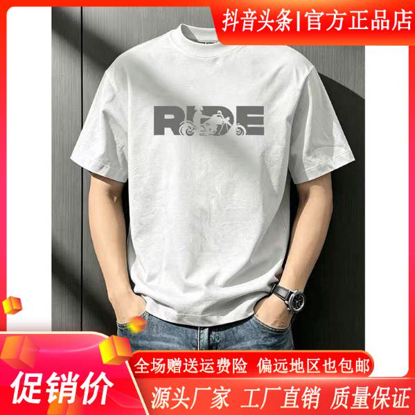 抖音高端轻奢品质之选