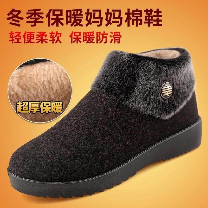 玄庭甄选店冬季加绒防滑保暖鞋妈妈奶奶老棉鞋老太太女老北京布鞋,女鞋,棉鞋,淘宝优惠券,粉丝福利购,淘宝优惠卷
