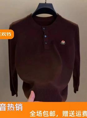 凯登鹿轻奢高档圆领三粒扣套头针织衫毛衣男士秋冬保暖时尚打底衫