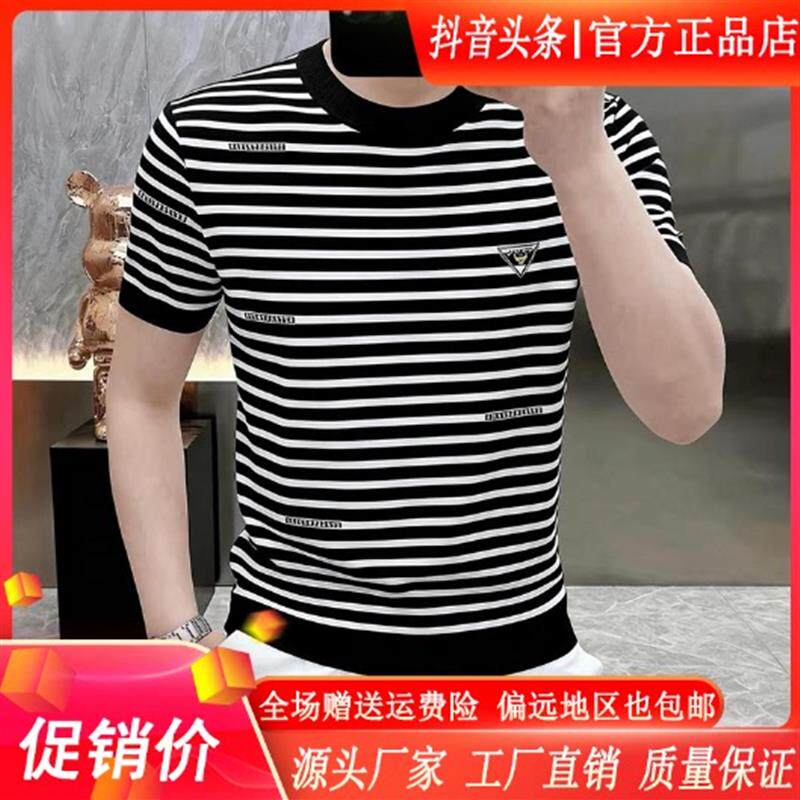高端轻奢高档圆领冰丝条纹针织短袖T恤男士春夏季时尚宽松半袖