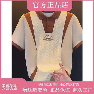 朕知道品质服饰阿媚专属26年新款潮流休闲百搭T恤翻领短袖POLO衫