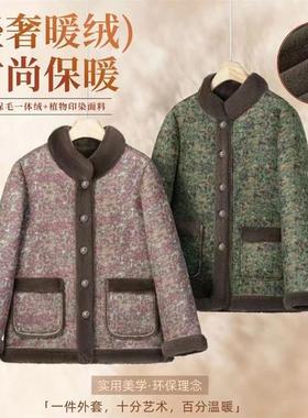 VELLO唯洛服饰加绒加厚外套妈妈女短秋冬新款中老年女Z装保暖立领