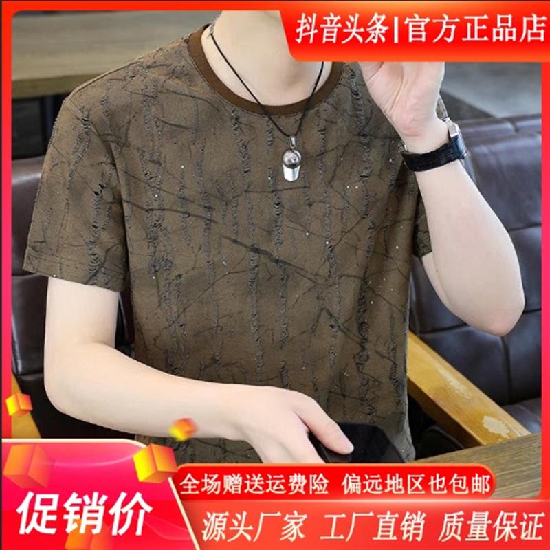 枫善服饰男装Amphelisia夏季男商务短袖经典时尚圆领修身透气T恤