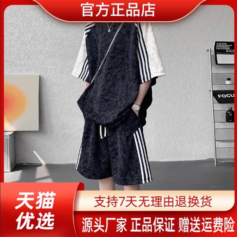 亦郎男装轻奢品质条纹织带扎染五分袖短裤两件套夏套装宽松休闲74