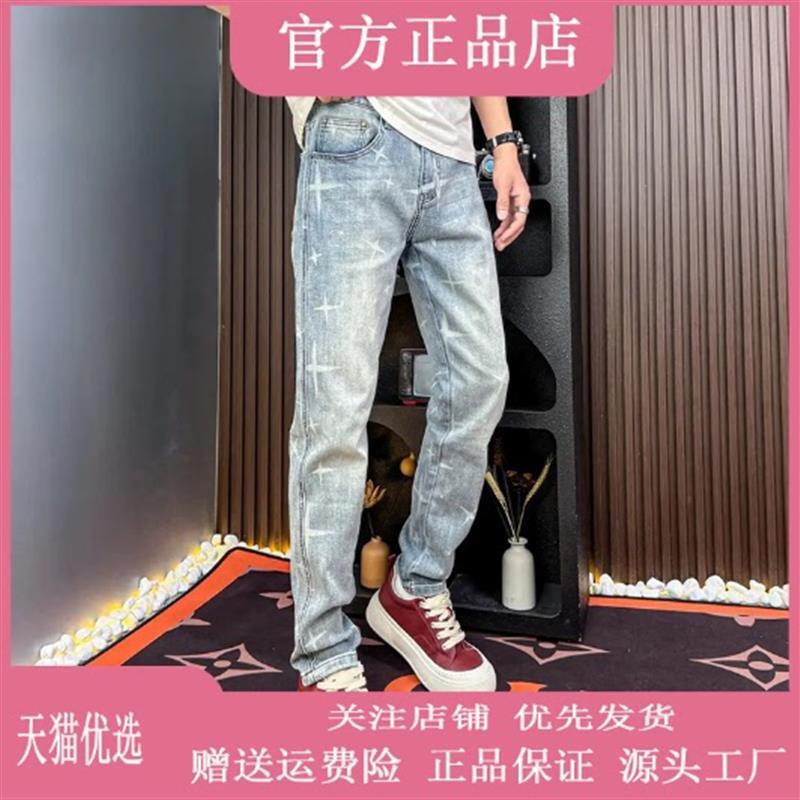 婵婵轻奢臻选浅蓝色四芒星男士修身小脚牛仔裤爆款潮流时尚直筒裤