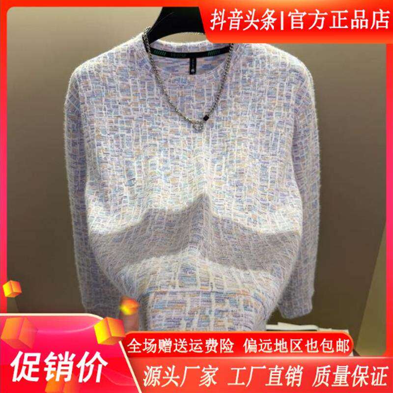 师凯服饰Amphelisia新款小香风圆领提花卫衣潮流男士时尚长袖上衣