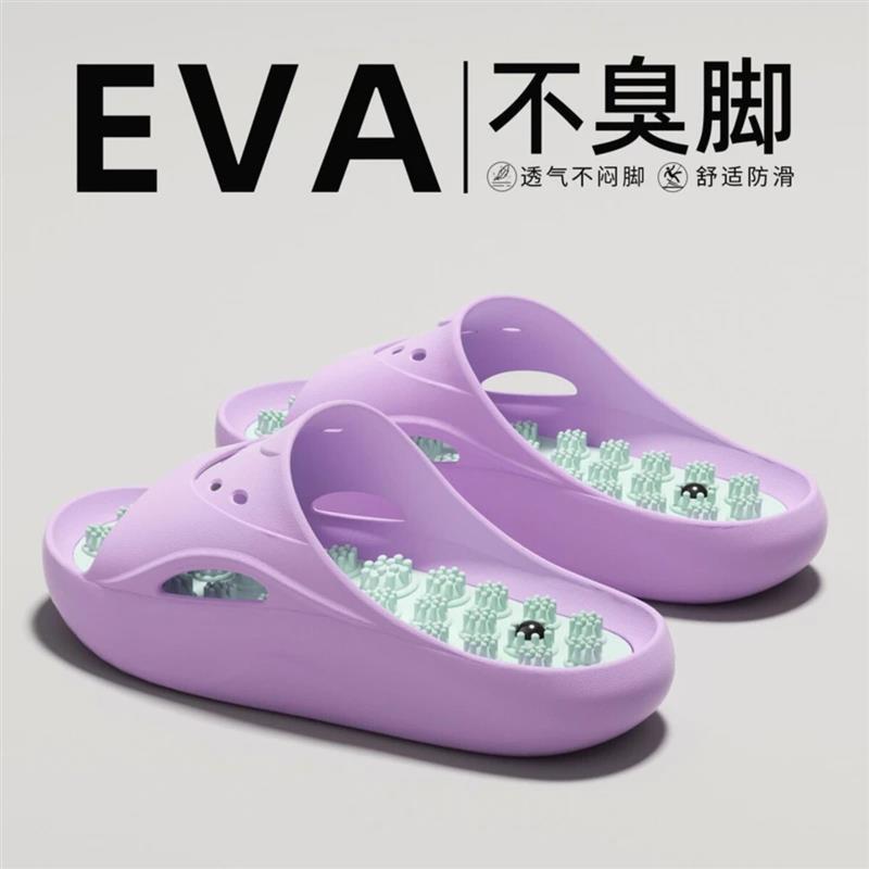 置邱源优品足底按摩拖鞋男女夏室内家居按压指压板防滑脚底凉拖男