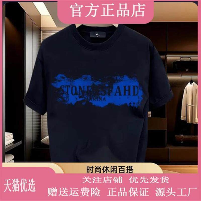 桑植服装店港风痞帅圆领泼墨短袖男士夏半袖宽松纯棉透气T恤衫男