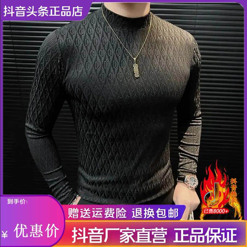 鹏然轻奢男装秋冬痞帅格纹半高领长袖T恤高级感修身加绒男打底衫