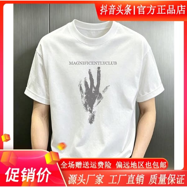 抖音高端轻奢品质之选