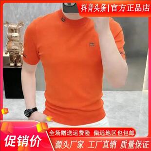 锋界服饰简欧轻奢2026男士针织冰丝短袖T恤纯色时尚春季半袖上衣