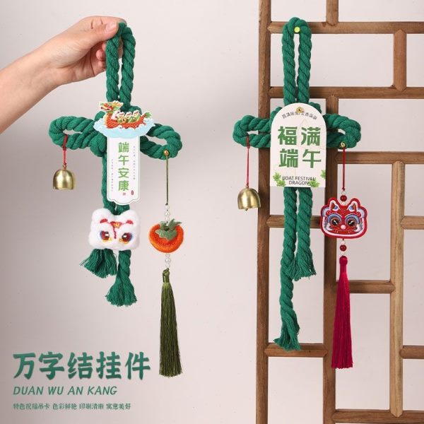 端午节装饰入户门把手挂件福字万字结安康布置墙饰祈福仪式用品