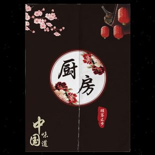 定制日式 饰遮挡帘布艺挂帘子 厨房门帘饭店餐厅个性 隔断玄关半帘装