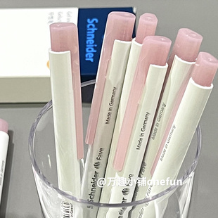 德国进口施耐德中性笔按动式学生专用ins风高颜值考试刷题笔文具Fave菲尔高颜值可换G2笔芯小学生圆珠水笔0.5