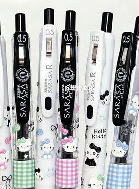 日本ZEBRA斑马中性笔迷糊Kt猫彩色少女日系ins学生考试刷题0.5mm可爱刷题笔学生用ins风按动笔黑笔