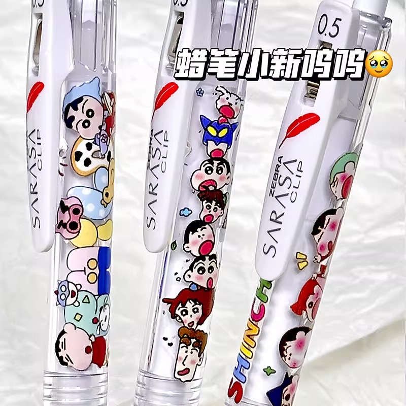 斑马笔蜡笔小新限定JJ99羽毛黑笔