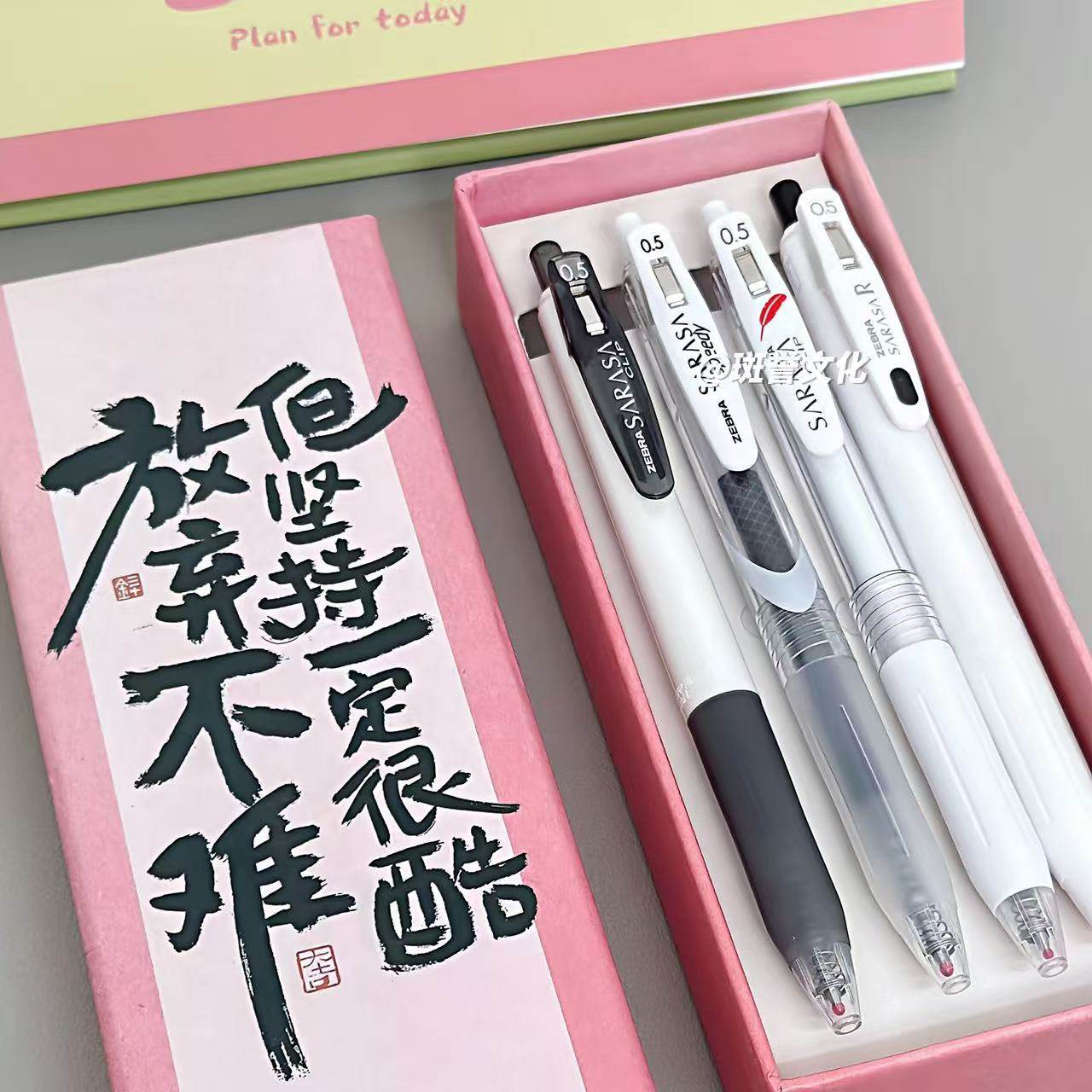 ZEBRA日本斑马中性笔JJ15礼盒装按动学生考试送礼考研刷题套装0.5考试刷题套装学生用高颜值考试礼盒套装礼盒