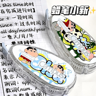 日本KOKUYO国誉修正带蜡笔小新限定DIY款原纸色涂改带Campus系列不显眼改错带学生订正文具可换替芯大容量