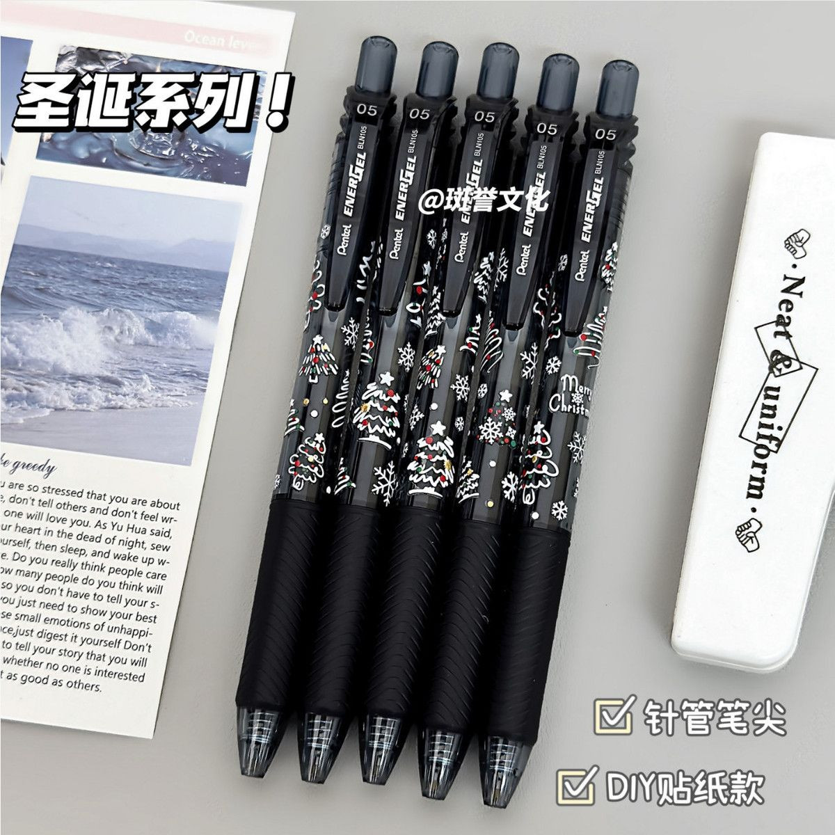 ZEBRA斑马圣诞DIY系列中性笔套装