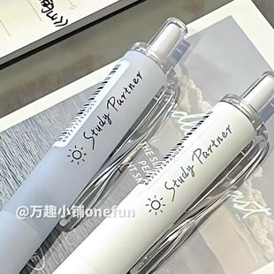 MENIU米扭中性笔按动式小滴笔双珠子弹头0.5mm黑笔高颜值初中高中学生考试刷题笔学习搭子套装速干顺滑