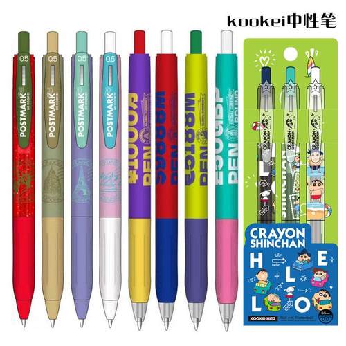 KOOKEI中性笔梵高货币限定套装