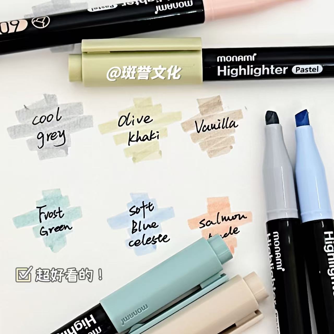 韩国慕那美monami莫兰迪荧光笔