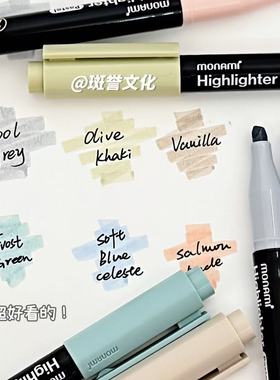 新色韩国慕那美monami莫兰迪色荧光笔高颜值ins风学生用护眼淡色系划重点标记彩色笔记号笔手帐笔文具6色套装