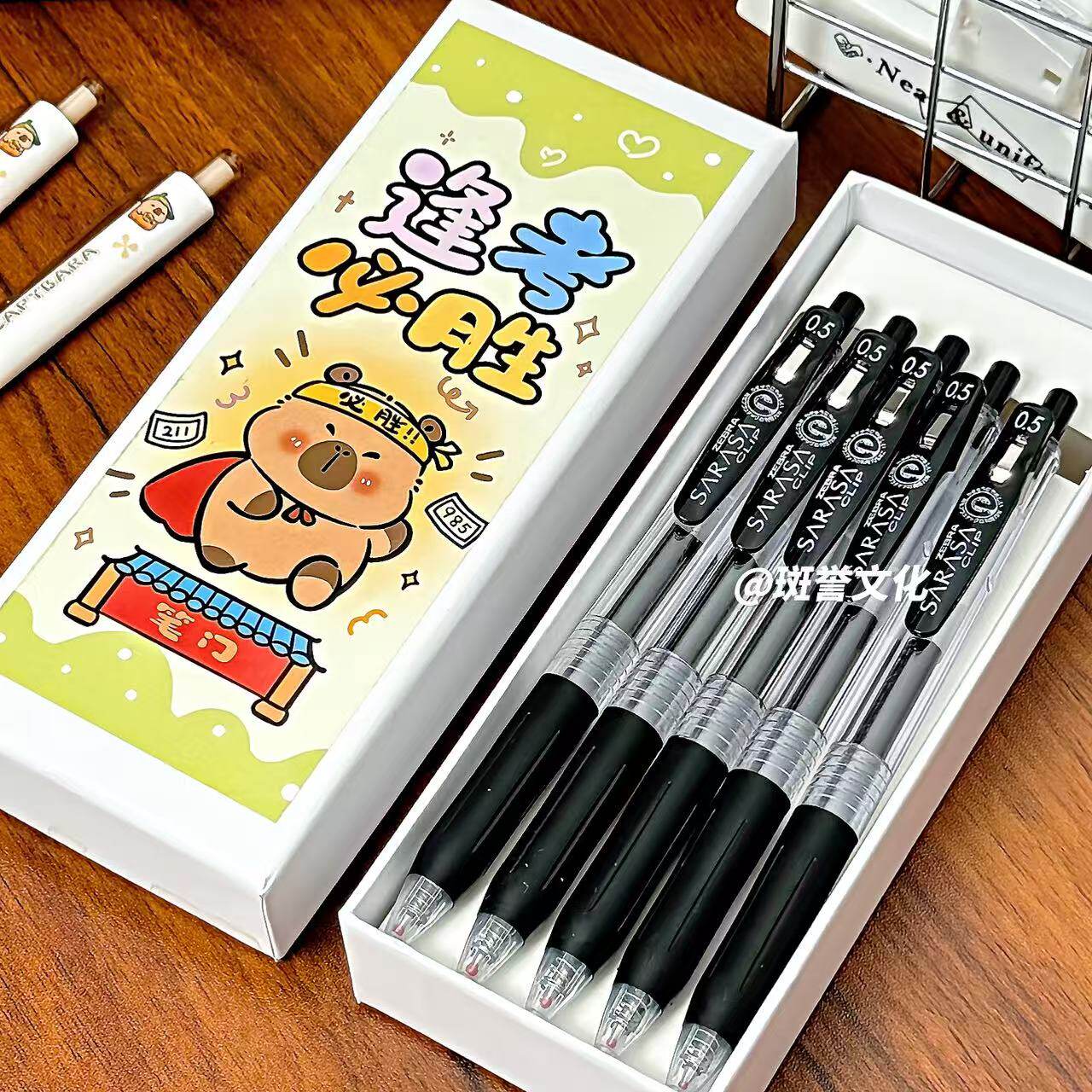 礼盒装ZEBRA斑马中性笔JJ15考试