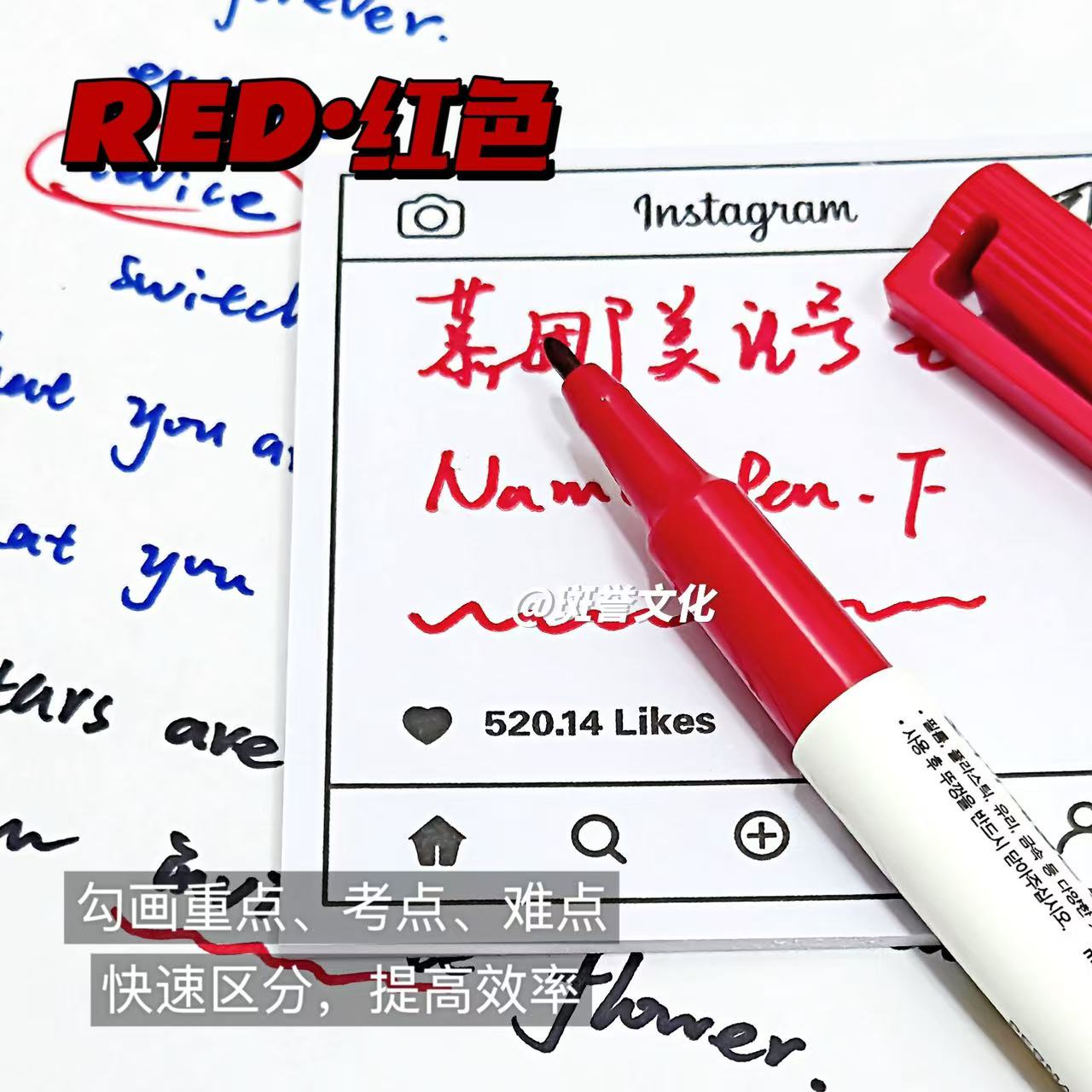 韩国monami慕娜美记号笔学生笔记