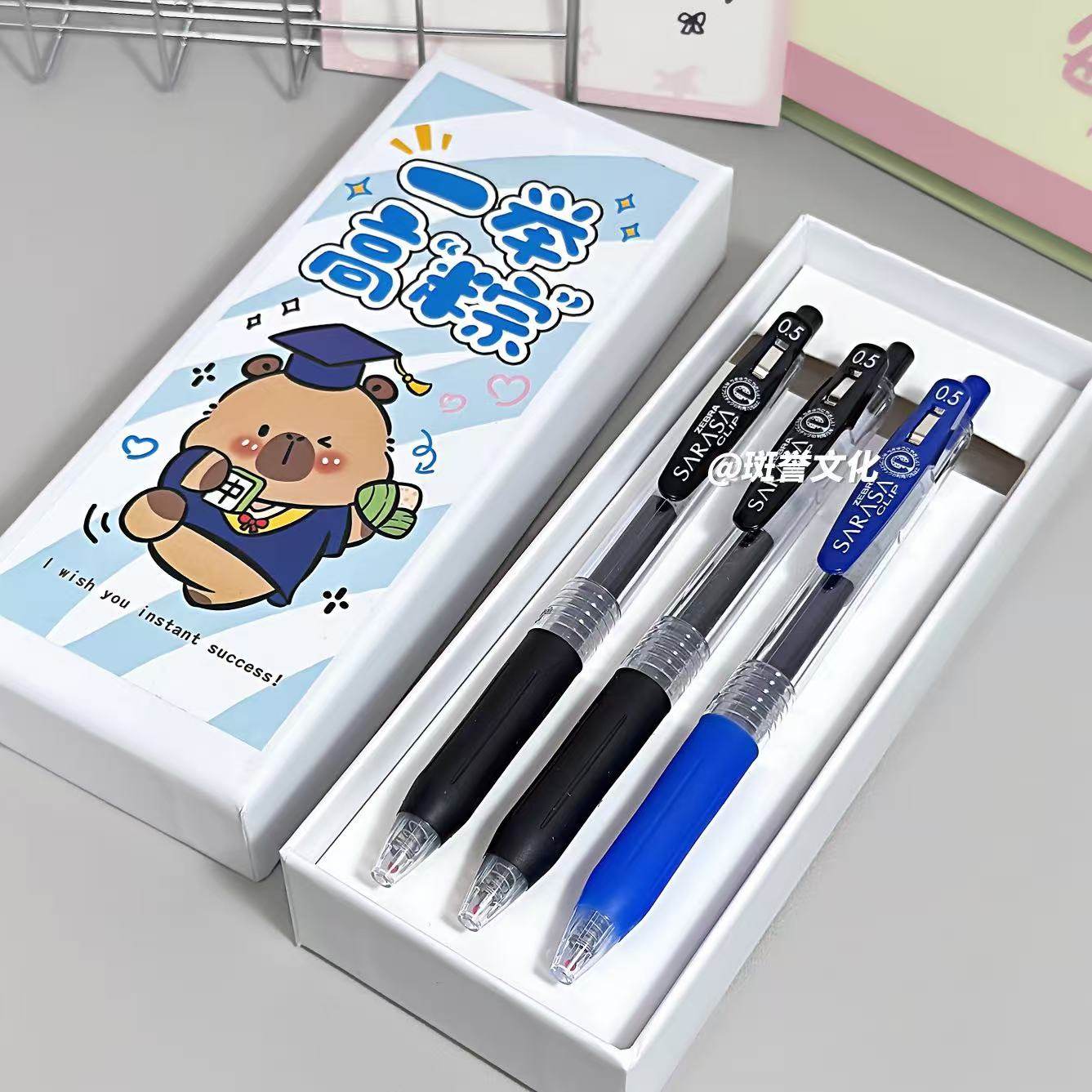 ZEBRA斑马笔礼盒装中性笔