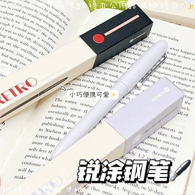 kaco钢笔练字书法签字高颜值ins