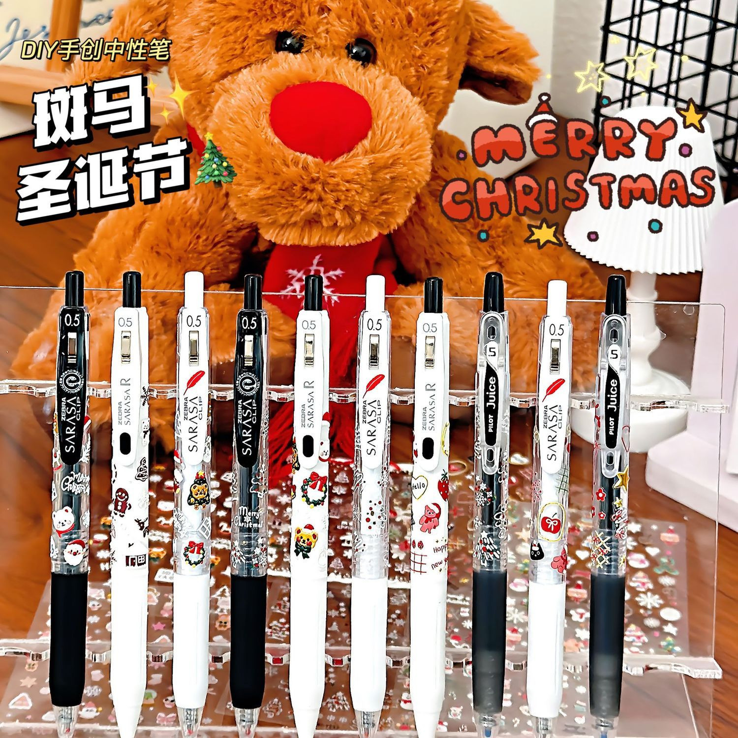 日本ZEBRA斑马笔圣诞限定中性笔套装学生礼物ins风黑笔刷题考试笔JJ150.5mm可爱小狗黑笔套装送礼佳品