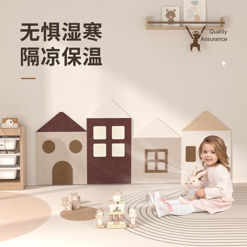 精品榻榻米软包墙围毛毡墙贴床围改造床头软包自粘幼儿园背景墙装