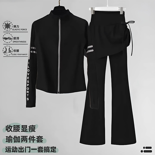 跑步运动套装女秋冬时尚户外晨跑骑行服打羽毛球瑜伽健身训练上衣