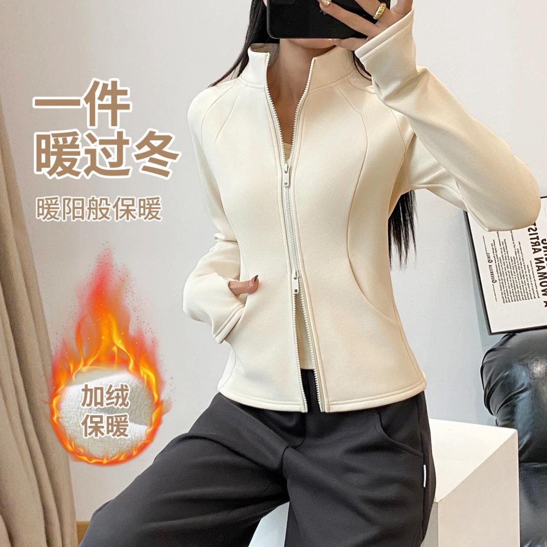 秋冬显瘦修身保暖加绒瑜伽外套