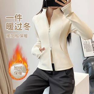 秋冬外穿跑步训练加绒加厚外套女时尚修身保暖卫衣立领口袋瑜伽服