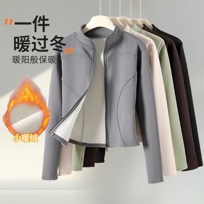 加厚绒瑜伽外套加绒保暖跑步上衣