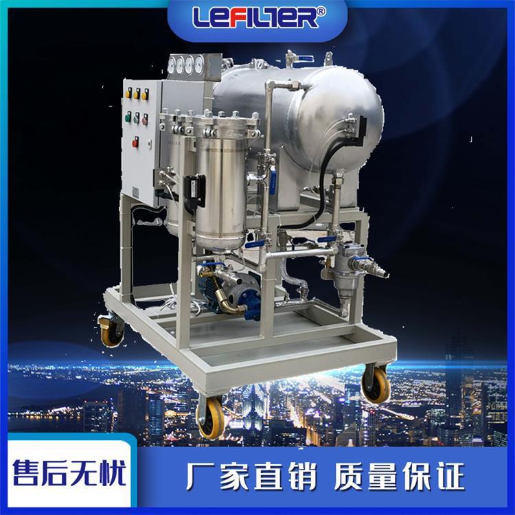 LYC-25J聚结脱水滤油机移动式滤油机除水除杂滤油车